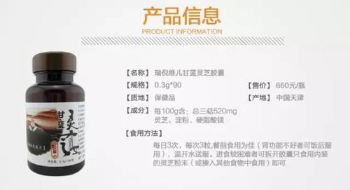 醉酒傷身危害大，健康管理需重視，甘藍靈芝膠囊助您科學醒酒