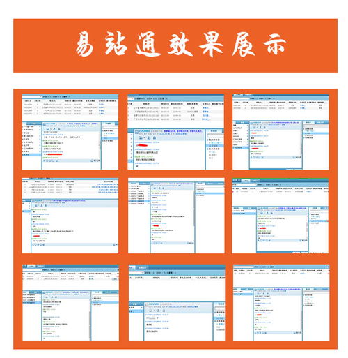 天津全網營銷品牌企業(yè) 多圖視覺戰(zhàn)略驅動互聯網銷售新浪潮